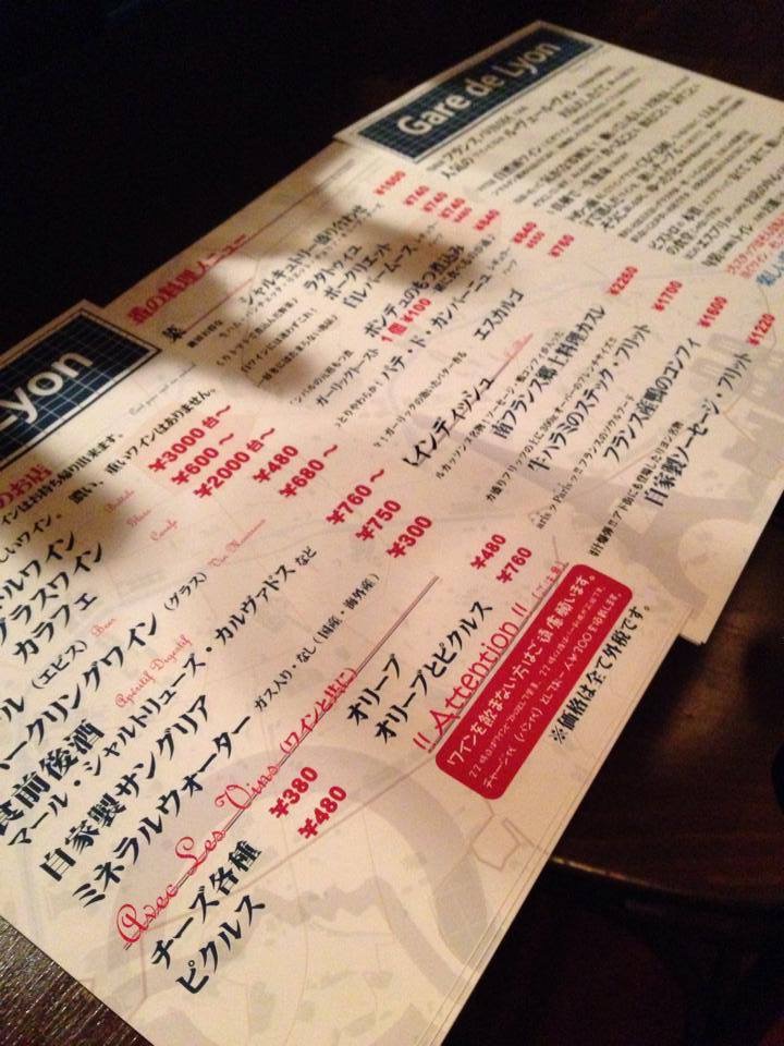 飲食店のメニュー作成