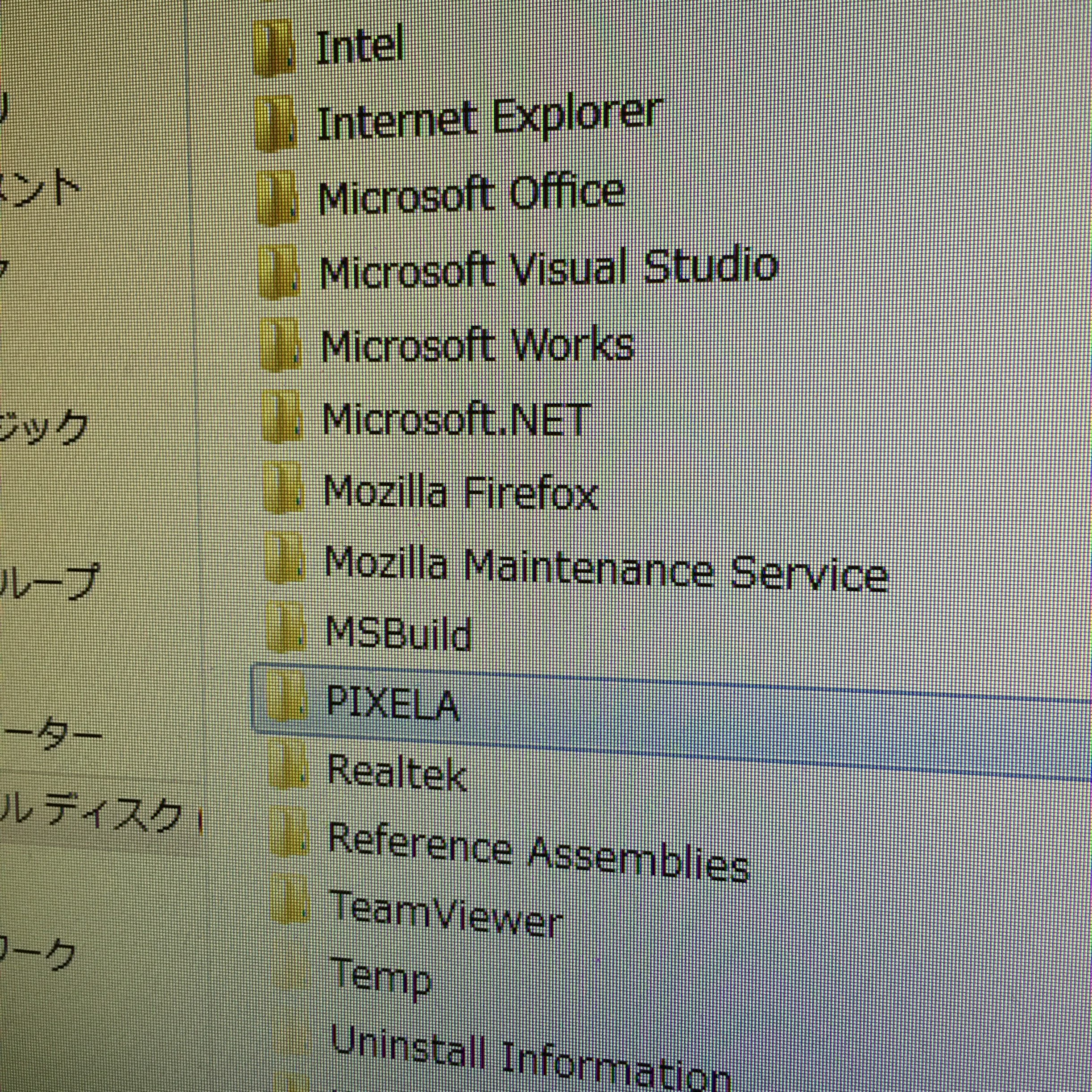 PIXELA DT260 StationTV X サービスの起動に失敗しました