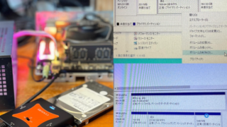 古いHDDをつないで、ストレージを増やす